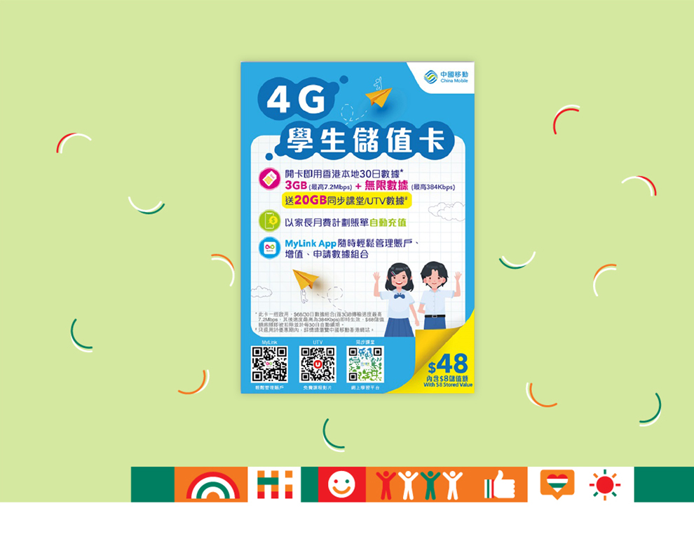 SEHK-20210217-1_SEHK-20210217_V1.jpg