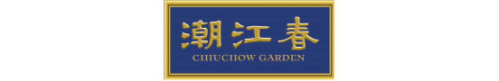 Chiuchow Garden Restaurant_detail_logo.jpg