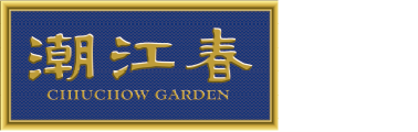 Chiuchow Garden Restaurant_listing_logo.png
