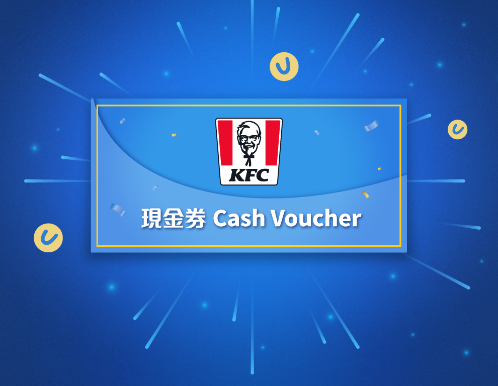 KFC_cash-voucher_2.jpg