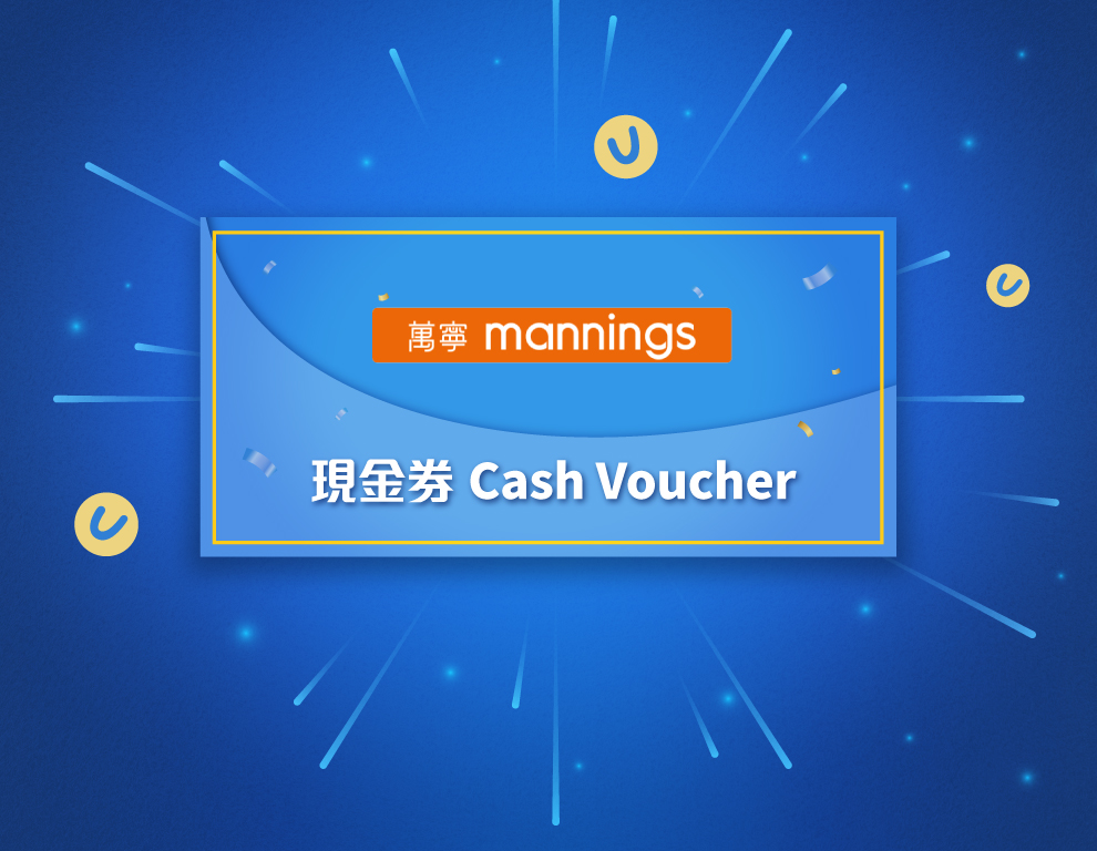Mannings_cash-voucher_2.jpg