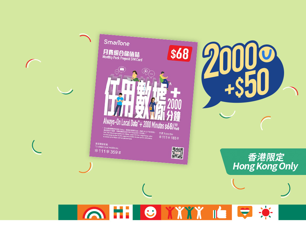 SEHK-20211026-17_V1.jpg