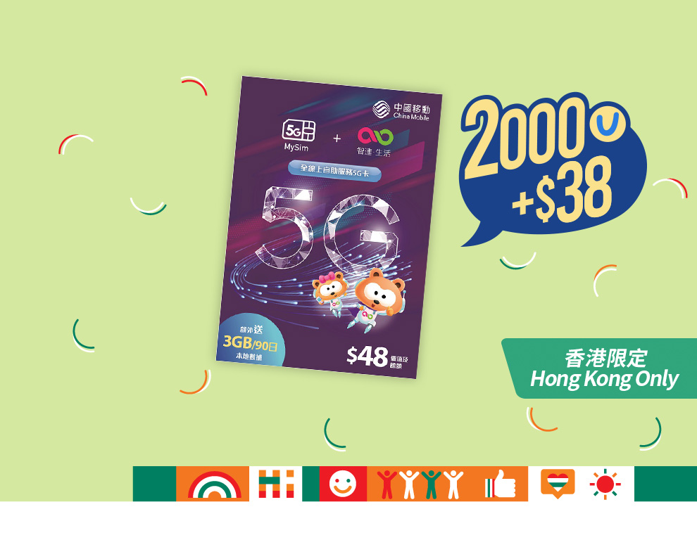 SEHK-20211214-5_V2.jpg