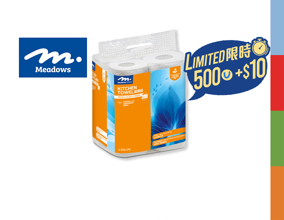 WEHK-20211126-11_v1.jpg