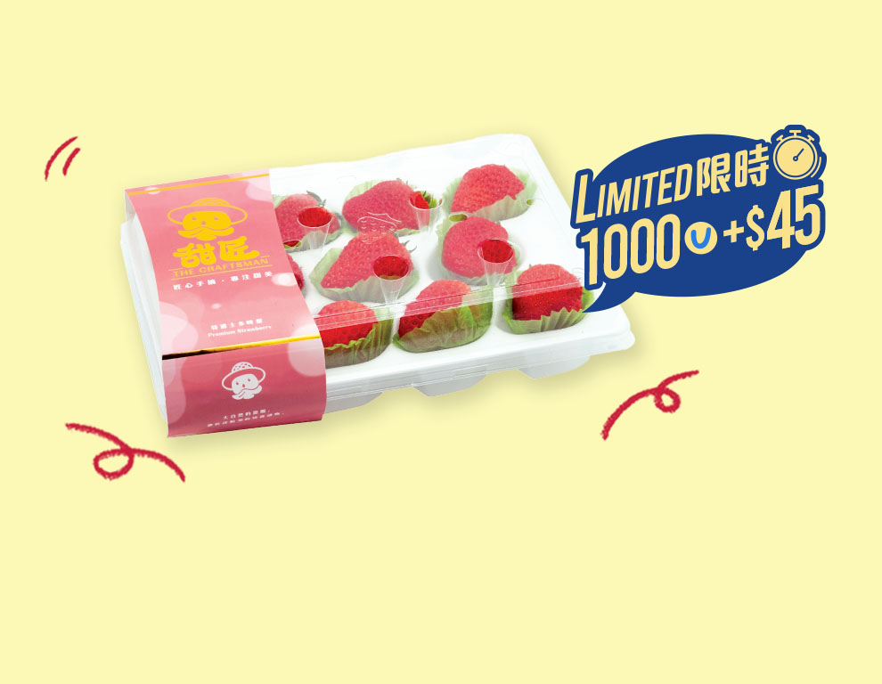 WEHK-20220107-8_V2.jpg