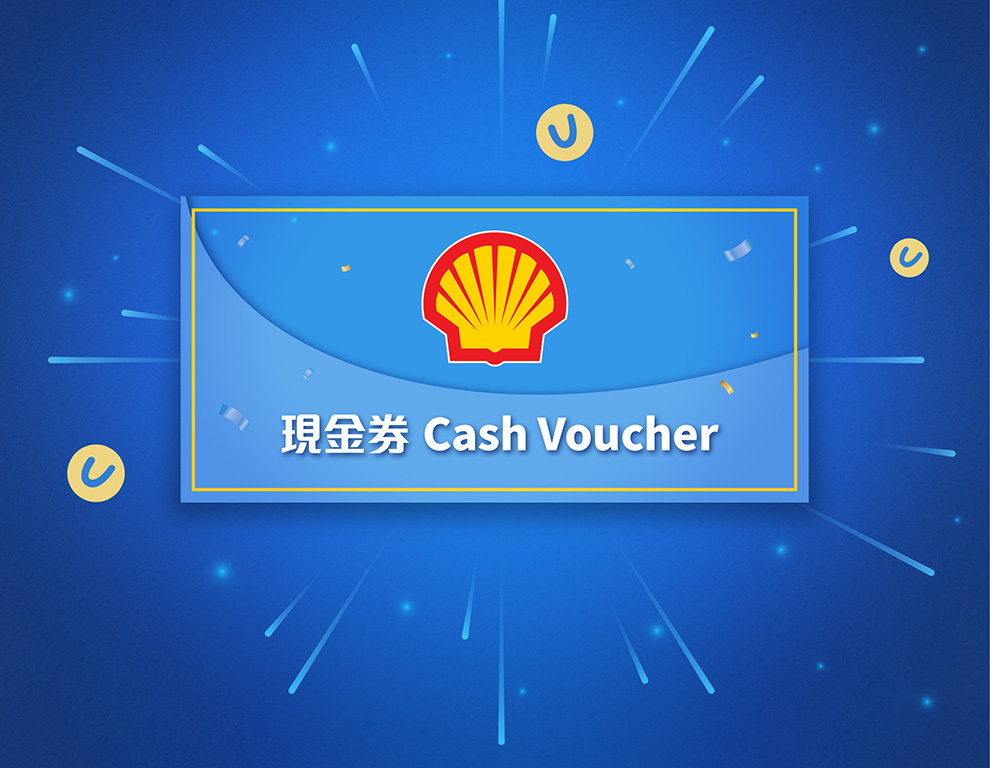 shelll_cash voucher-01.jpg