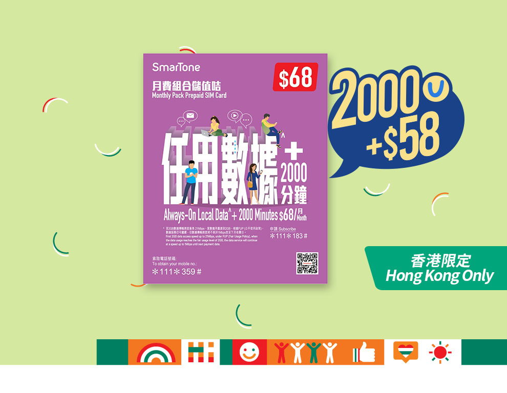 SEHK-20220414BR-18_v1.jpg