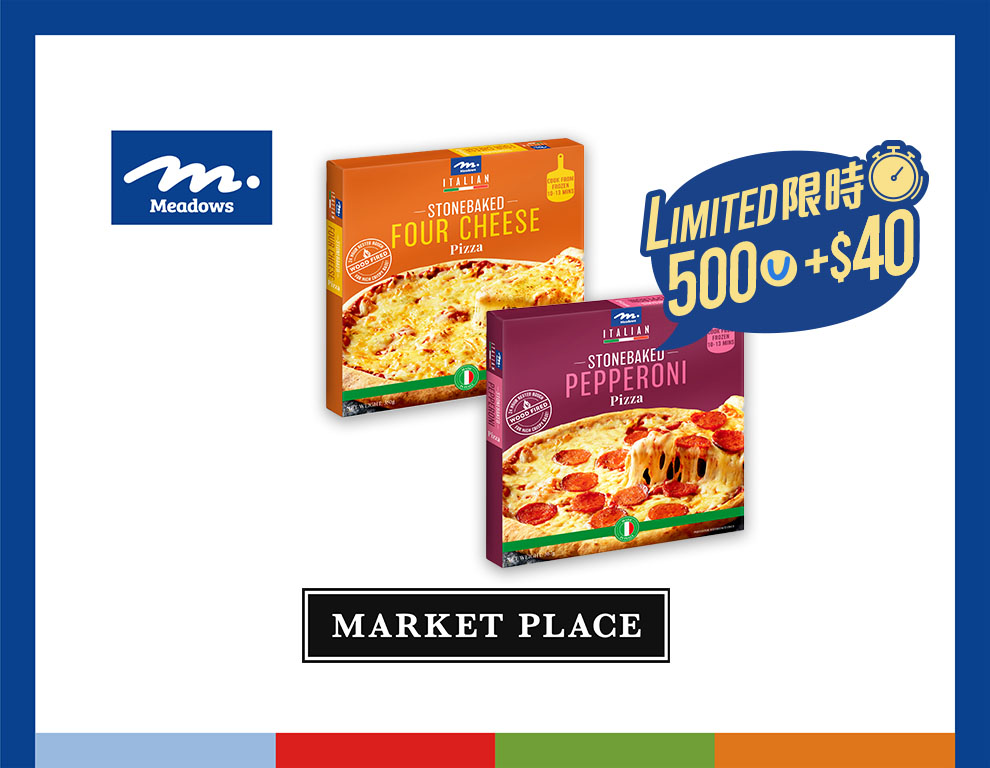 R-WEHK-6831184) 20220611_0020 【Food for the hungry! 】500 Points + $40 for 1  pack of Meadows pizza 350-405g at Wellcome - TC | yuu Rewards Club