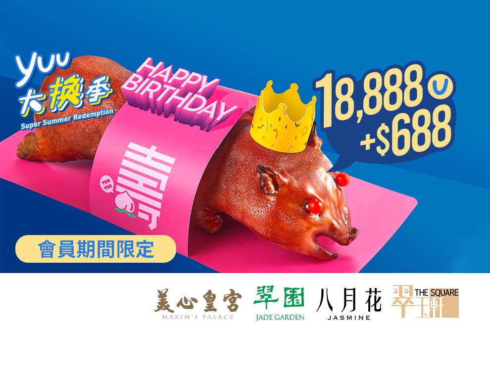 MXHK-20220615-11-BD-A_v5.jpg