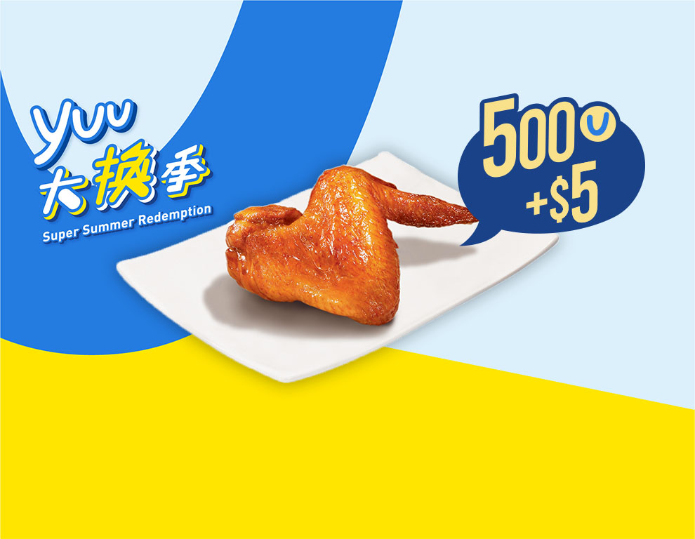 OP1_KFC_0003_20220719_V1.jpg
