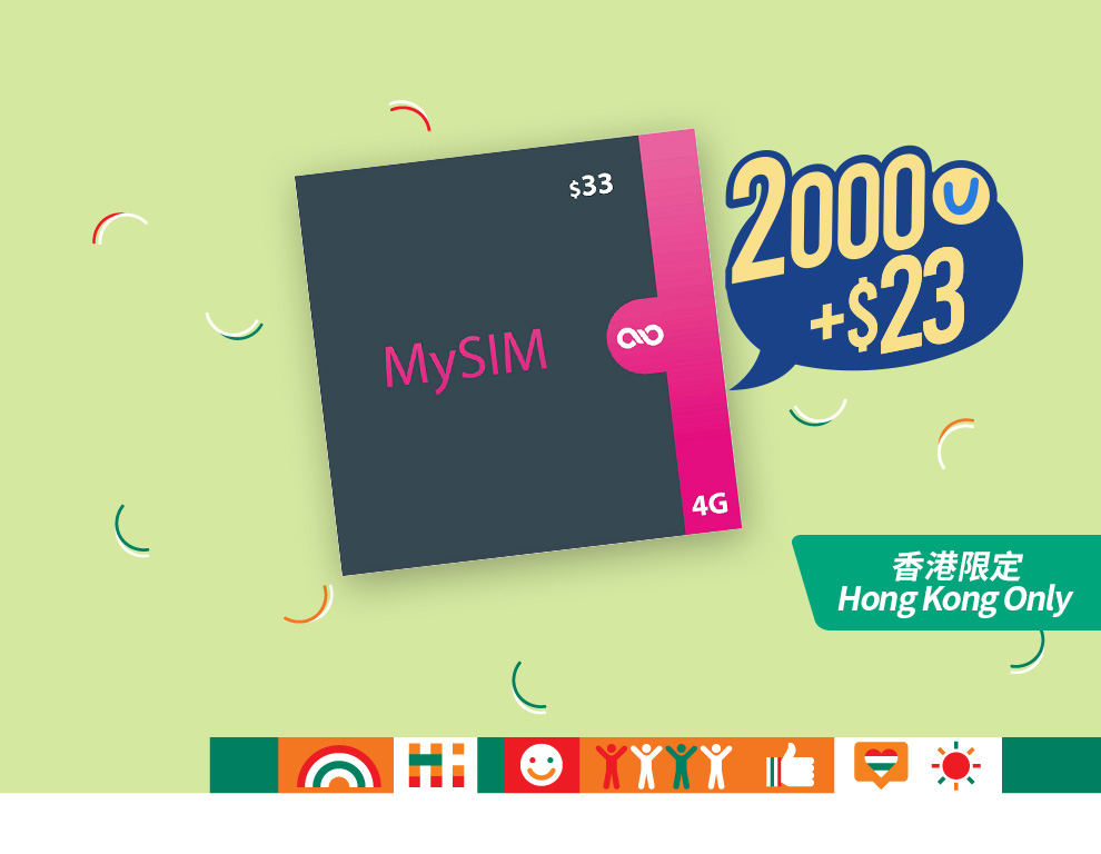 SEHK-20220805BR-10_v1.jpg