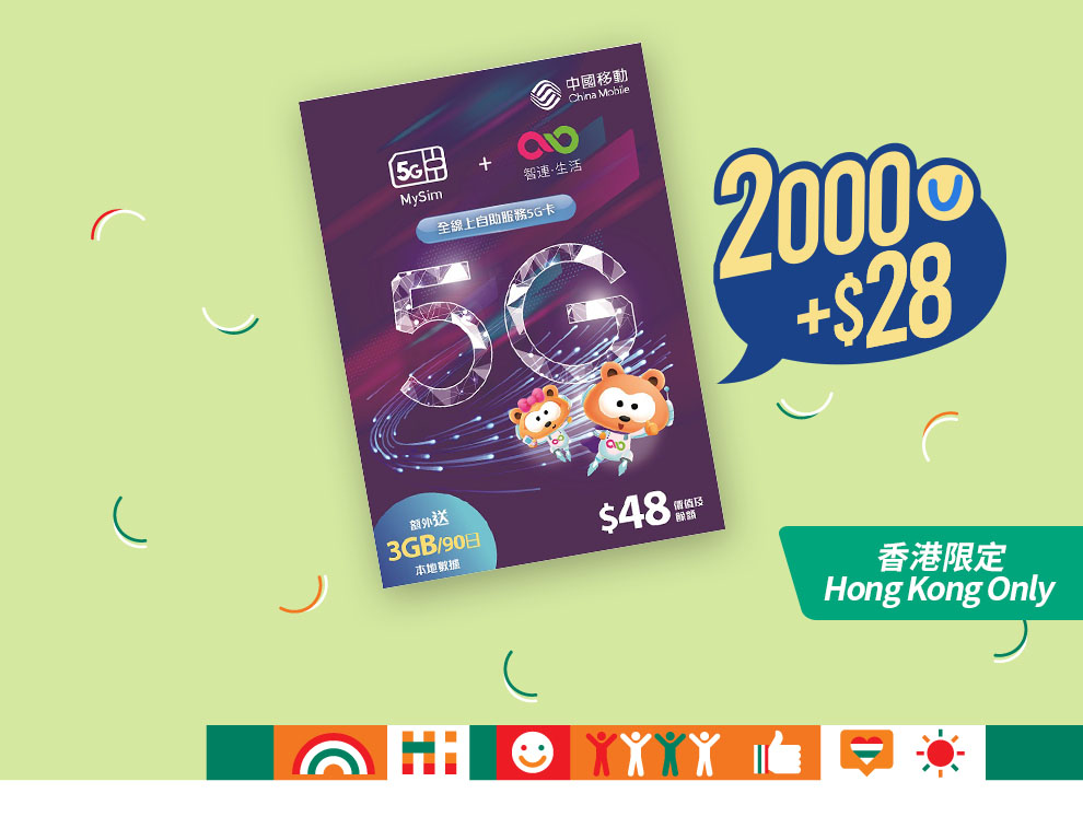 SEHK-20220805BR-8_v1.jpg