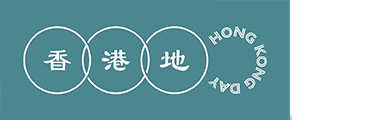 HKDAY_listing_logo.png