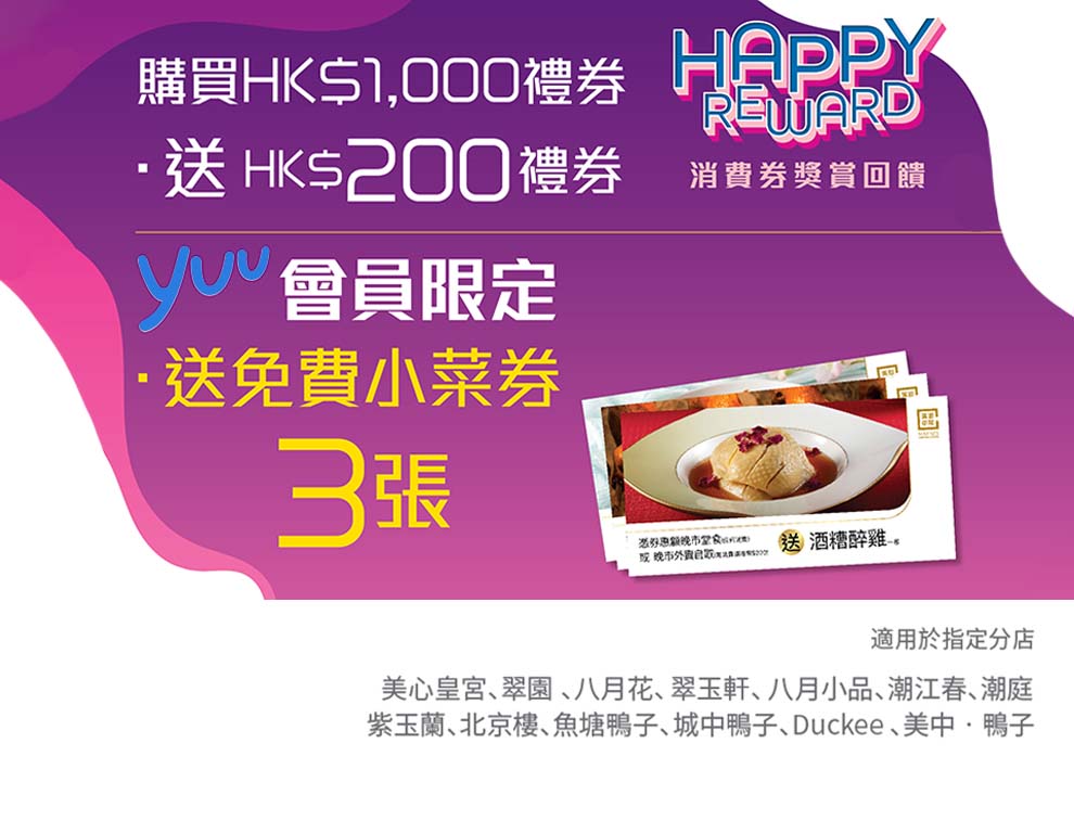 MXHK-20220914-3_v1a.jpg