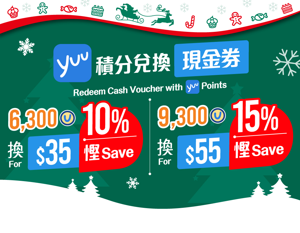 SEHK-20221130EXP-1 v2.jpg