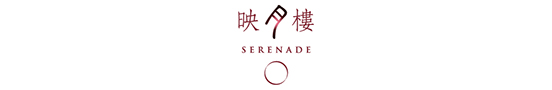 Serenade _detail_logo.jpg