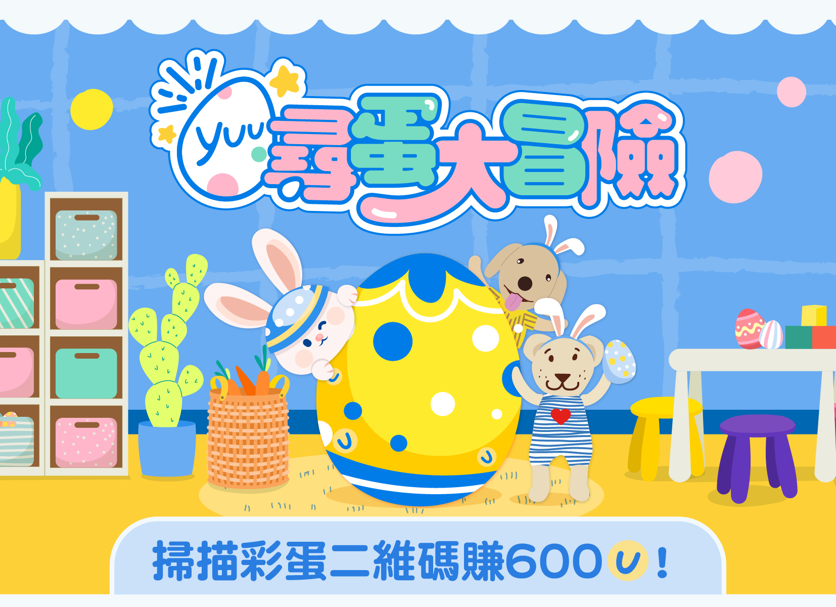 2023 Easter_T&C Webpage Banner_1654_TC.jpg