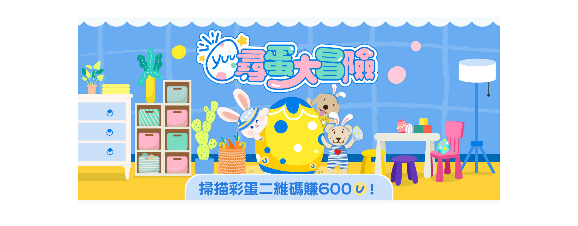 2023 Easter_T&C Webpage Banner_TC_1920.png