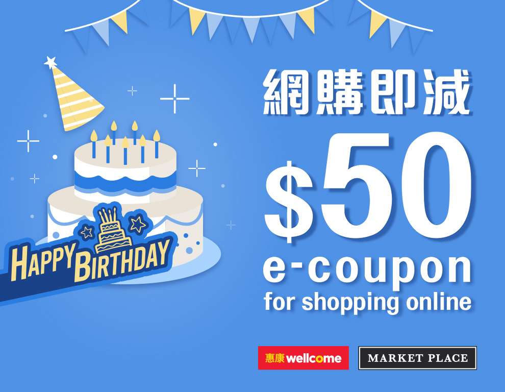 OfferVisual_B-day_coupon_3_v1a.jpg