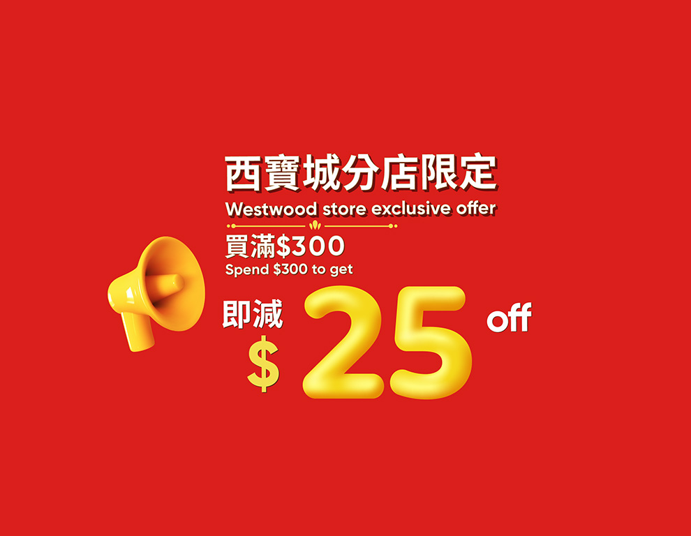 WEHK-20230224-8_v1a.jpg