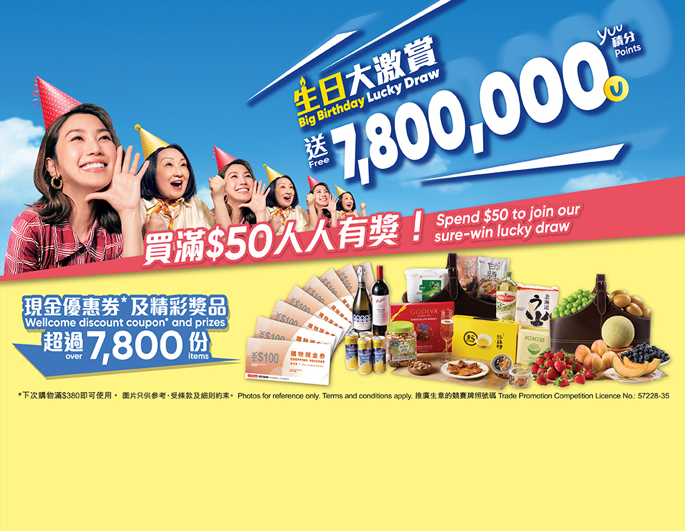 WEHK-20230602-25.jpg
