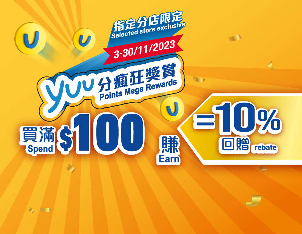 WEHK-20231013-22.jpg