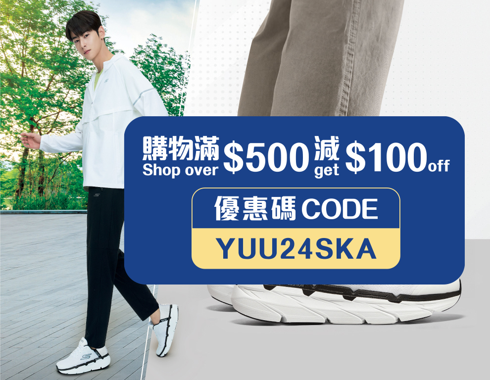 DFAM_20240520_1007_SkechersHK_v1a.jpg