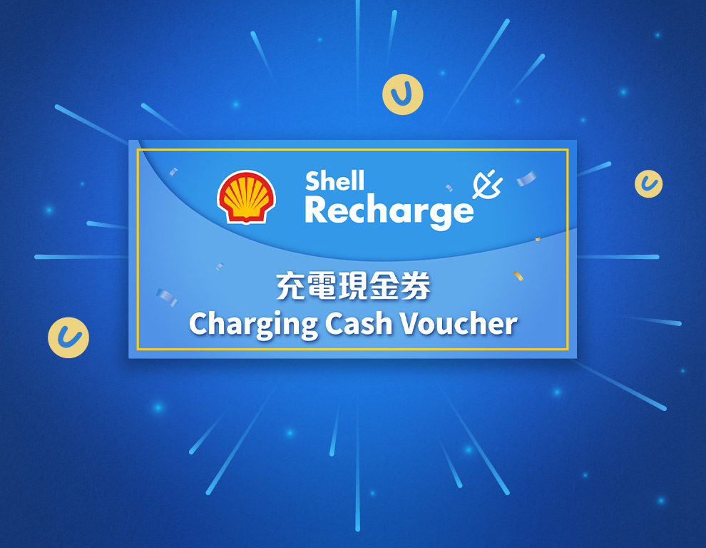 Shell Recharge EV