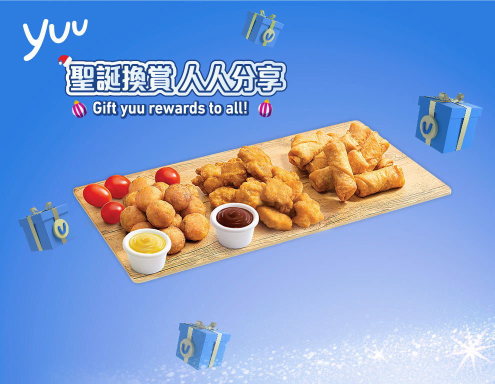 PHDHK-20241113-Xmas-2_v1a.jpg
