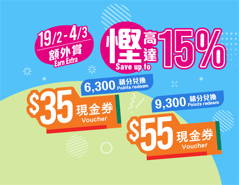 SEHK-20250128-7.jpg