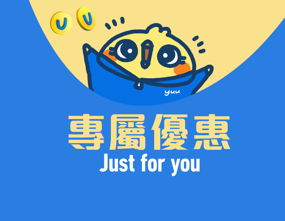 DFID App Activation (Week 13)_offer Image.jpg