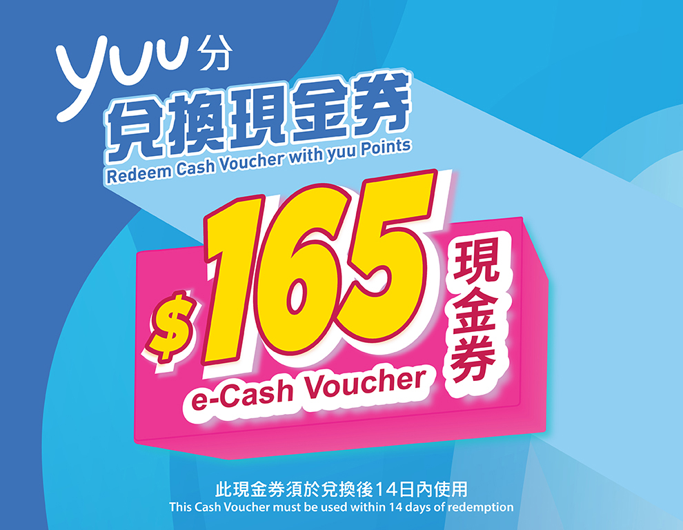 WEHK-20250403-3R_v1a.jpg