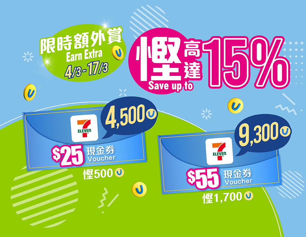 SEHK-20260210-4.jpg