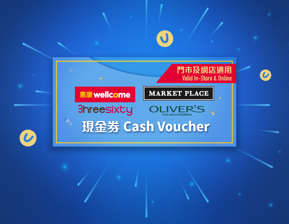 Wellcome_cash voucher_v1-01.jpg