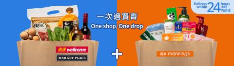 yuu-to-me_shopbybrand_banner_1340x380_2809_3.jpg