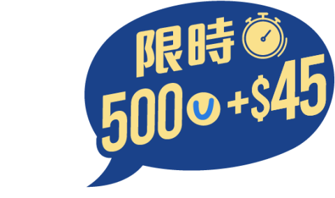Limited500+45 TC.png