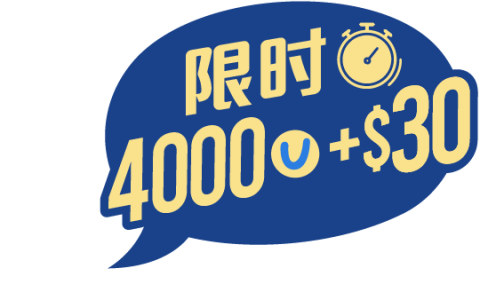 LIMITED4000u+$30_SC.png