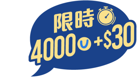 LIMITED4000u+$30_TC.png