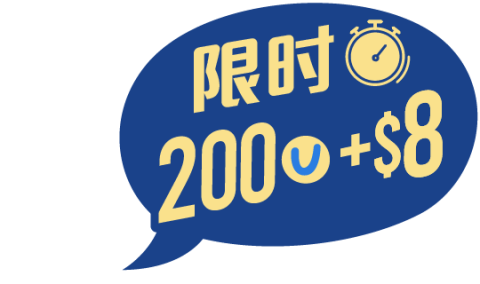 WEHK-20221125-15_v1b_SC (1).png