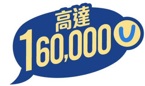UPTO160000TC.png
