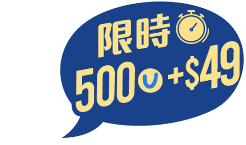 LTR 500+$49_TC.png
