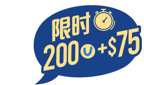 Limited 200u+$75_SC.png