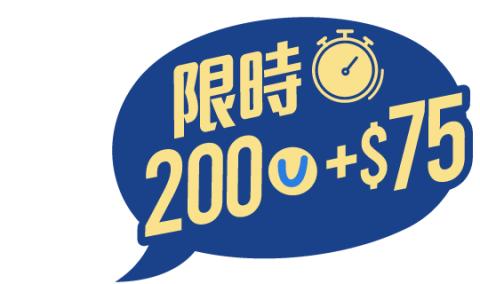 Limited 200u+$75_TC.png