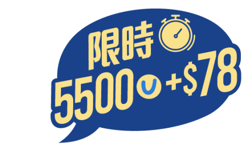 Limited 5500u+$78_TC.png