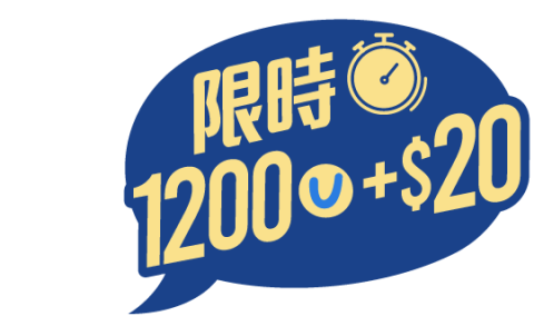 limited_1200+20_TC.png