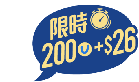 Limited 200+26_TC.png