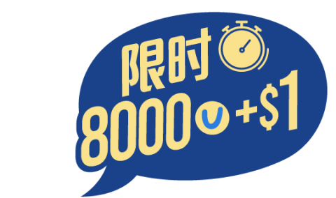 Limited 8000u+$1_SC.png