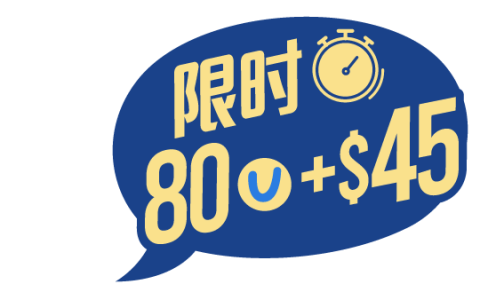Limited 80u+$45_SC.png