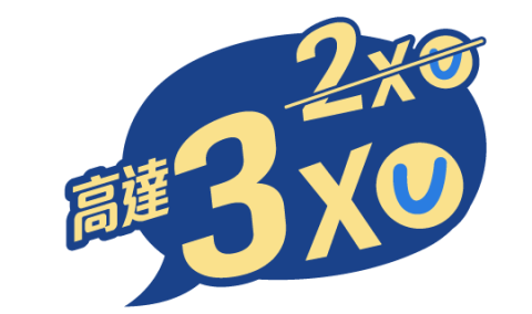 Up to 3x_tc.png