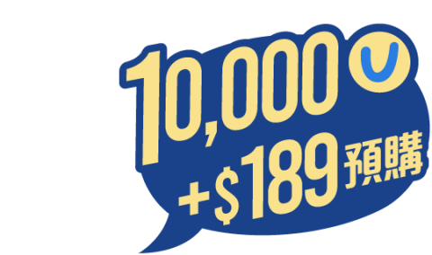 10000+189PO_TC